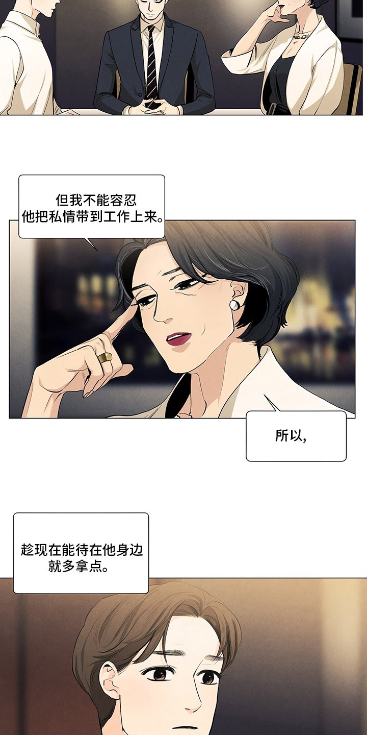 第93章：结婚