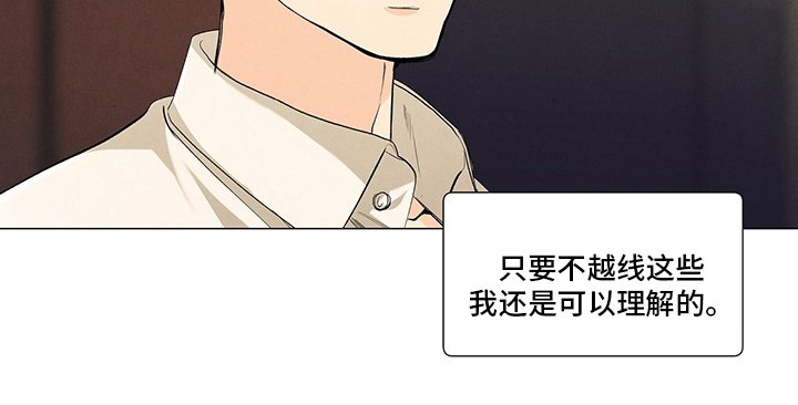 第93章：结婚
