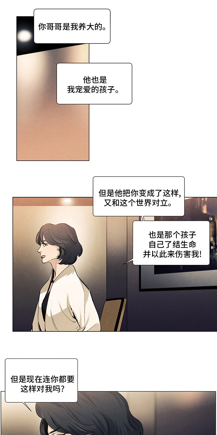 第95章：时间