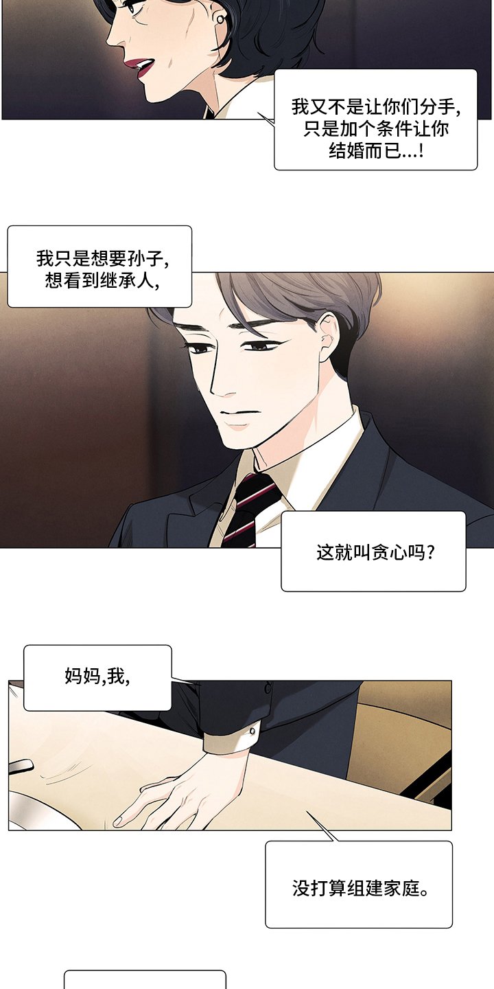 第95章：时间