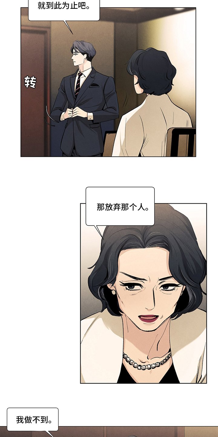 第95章：时间