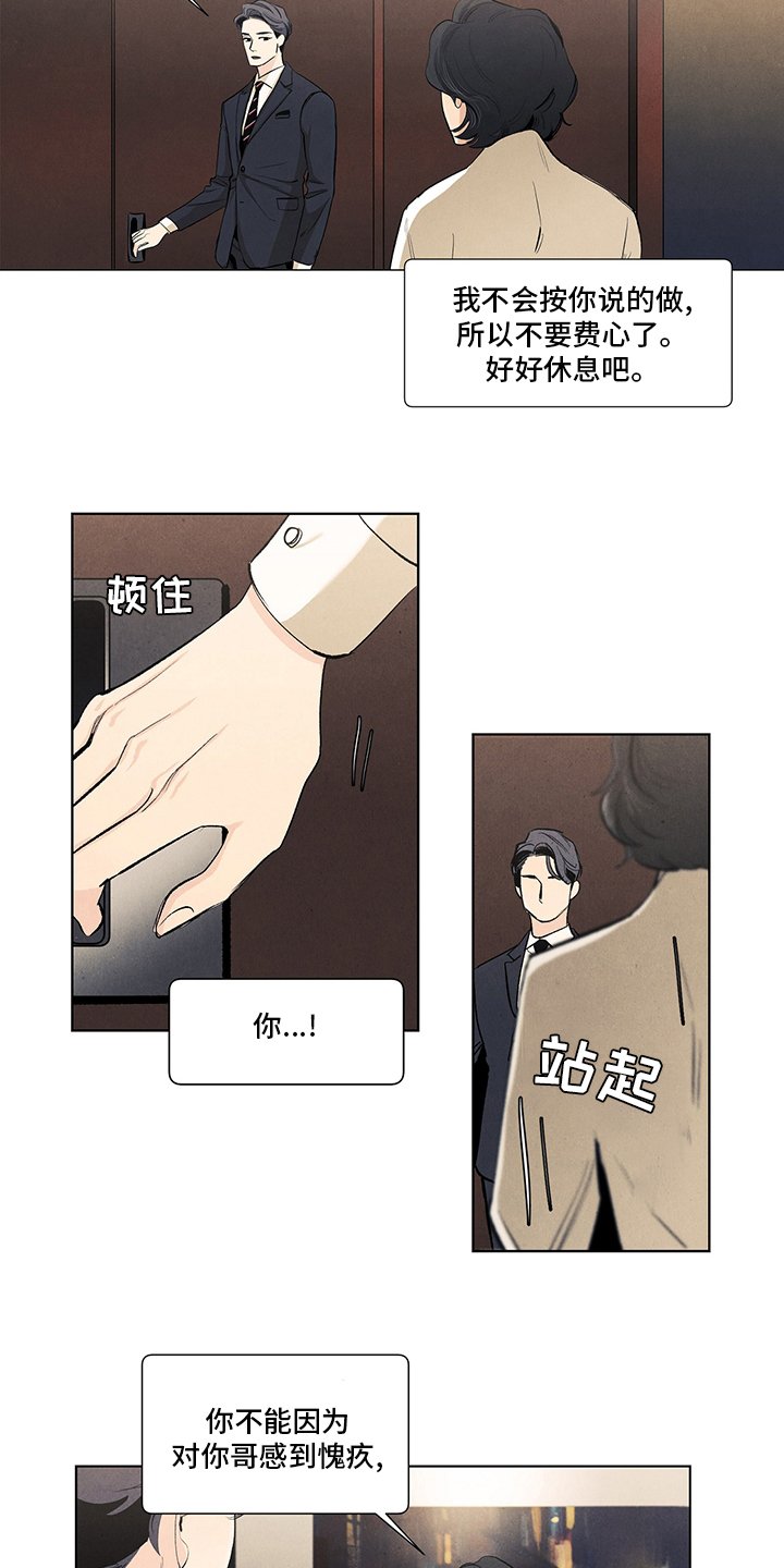 第95章：时间