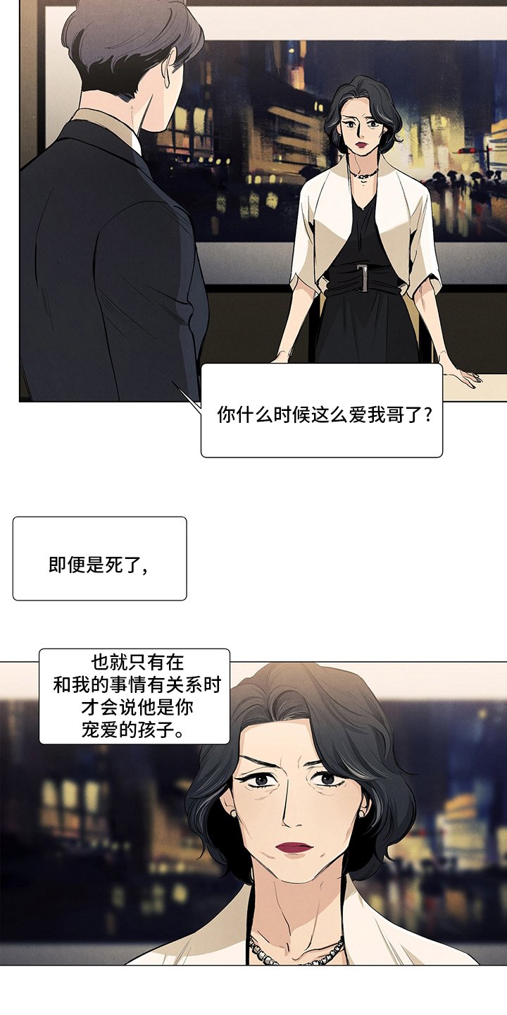 第95章：时间