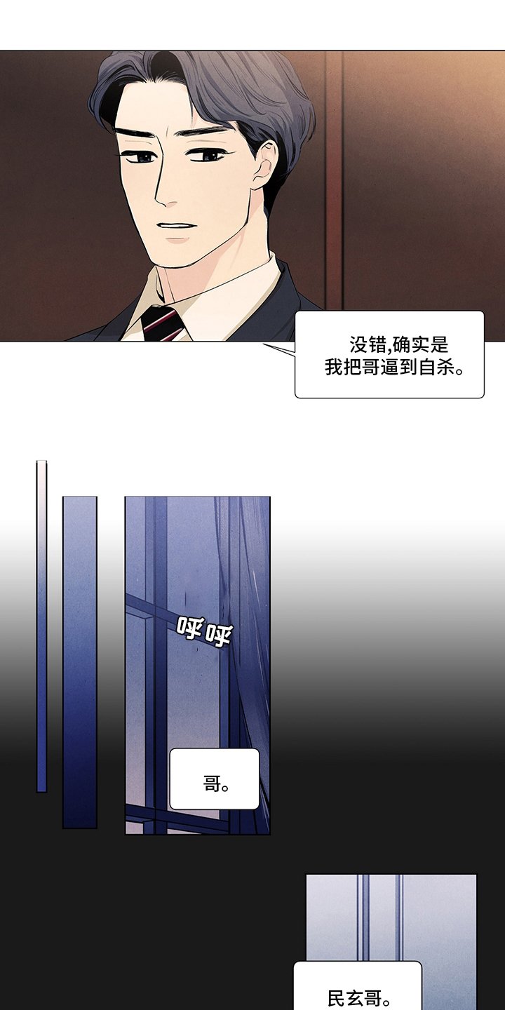 第95章：时间