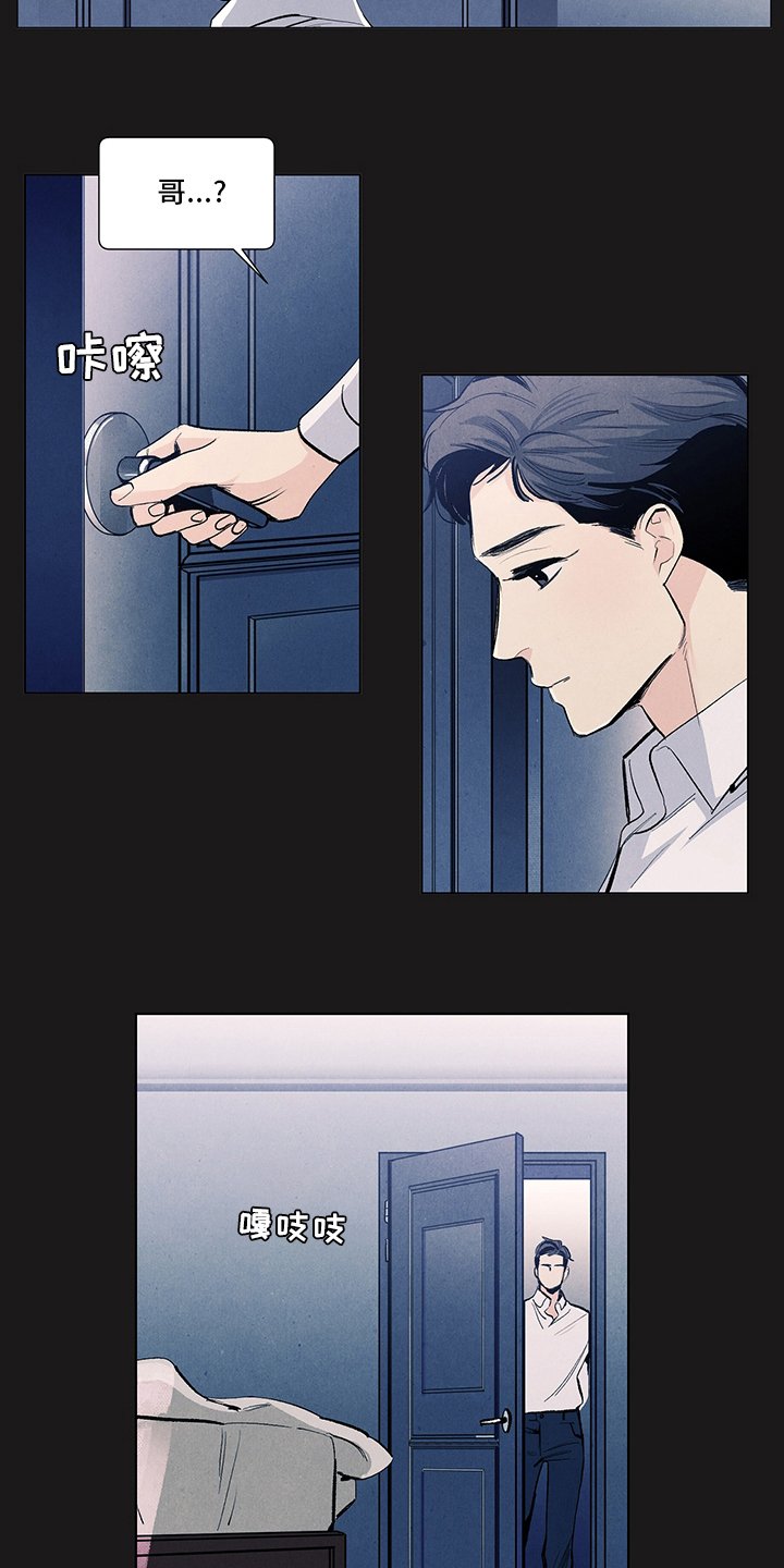 第95章：时间