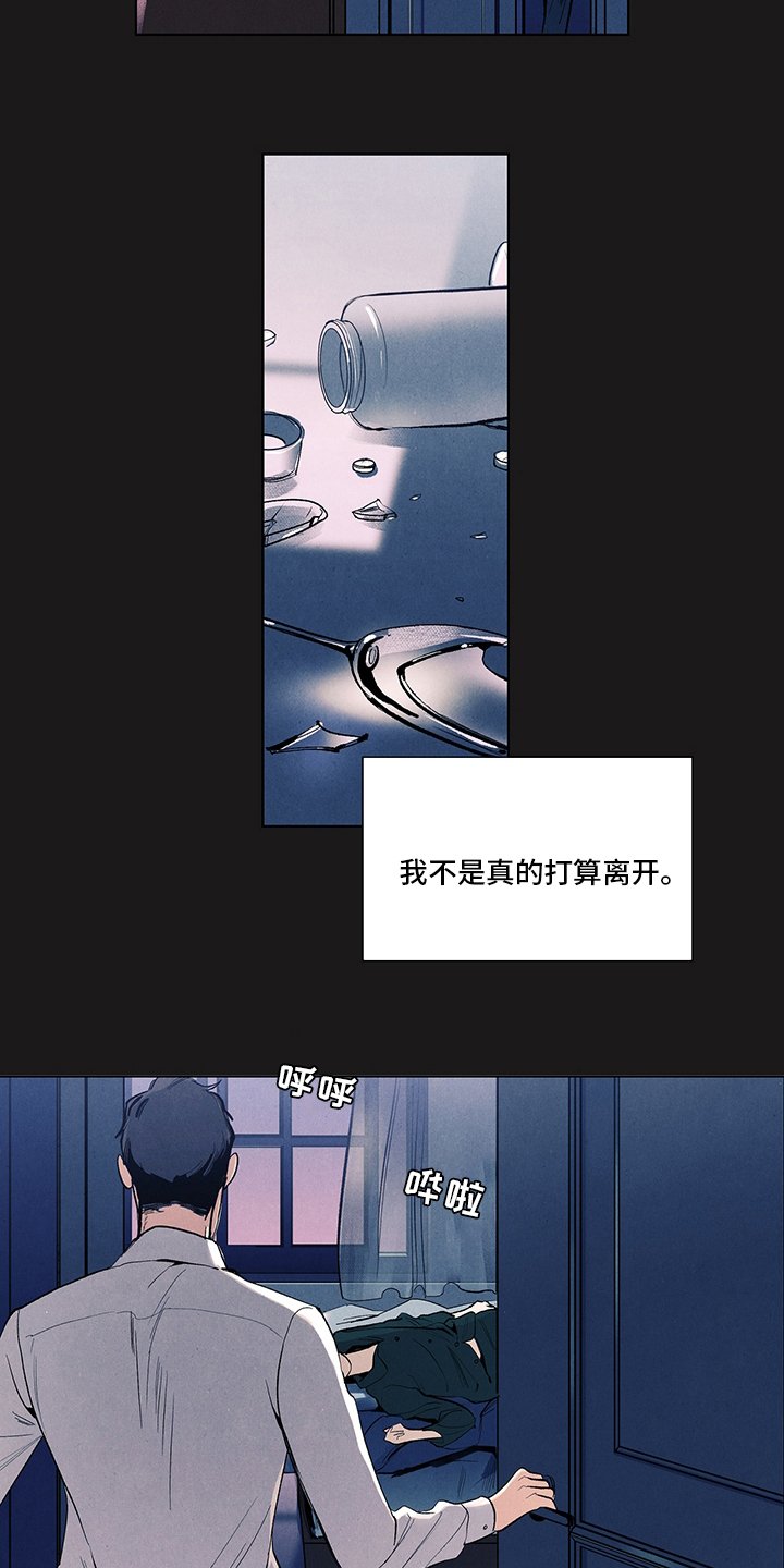 第95章：时间