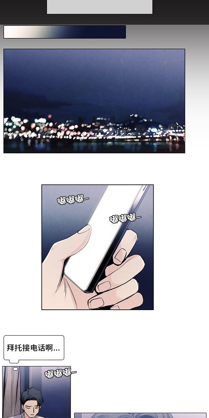 第95章：时间