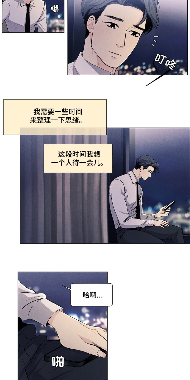 第95章：时间