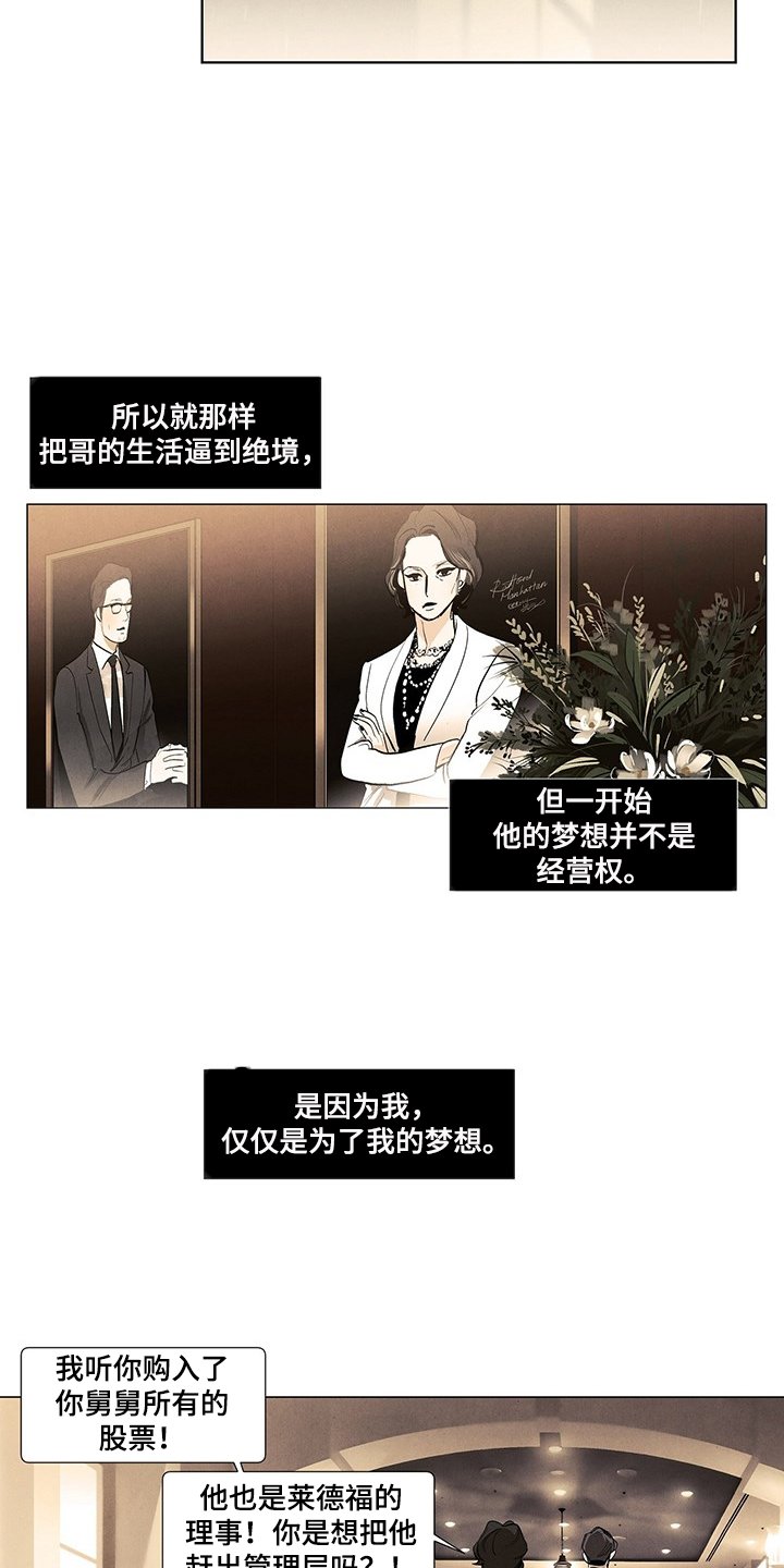 第96章：那哥呢