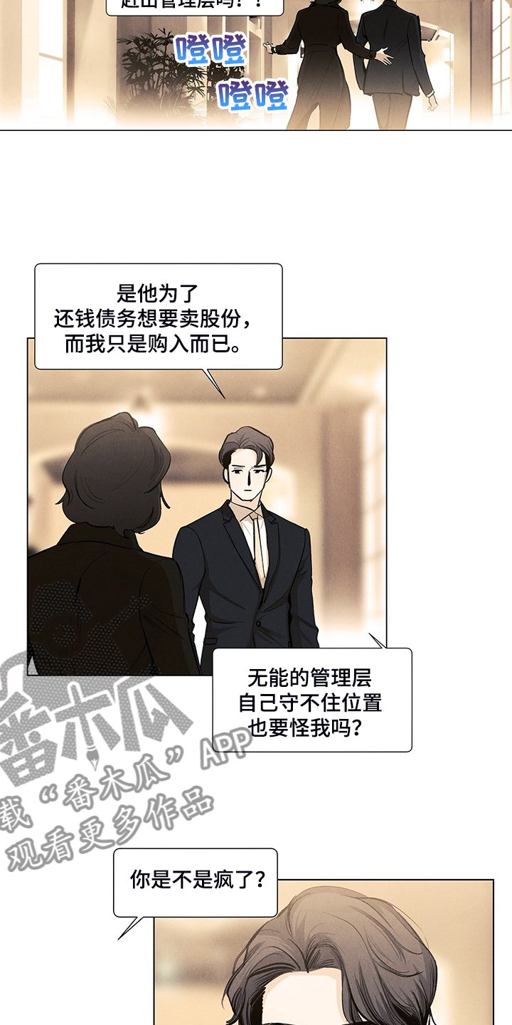 第96章：那哥呢