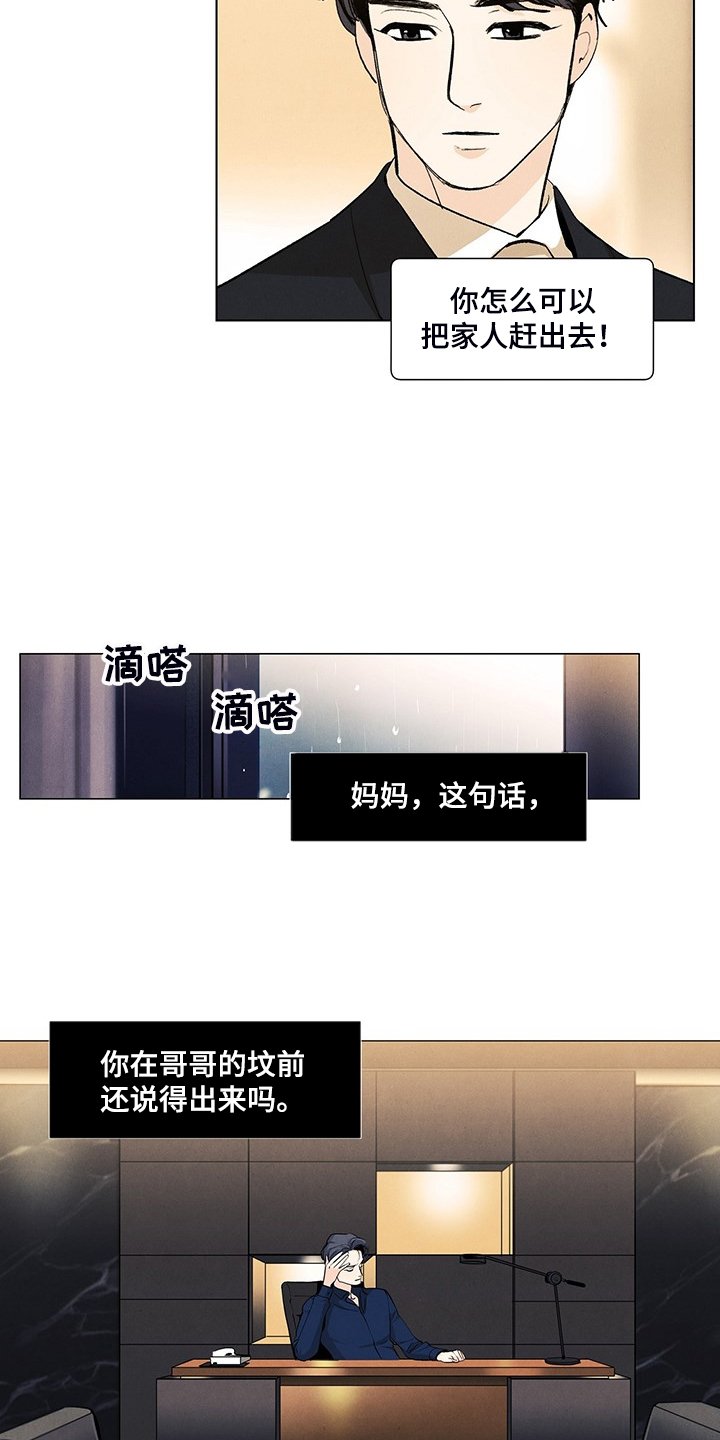 第96章：那哥呢