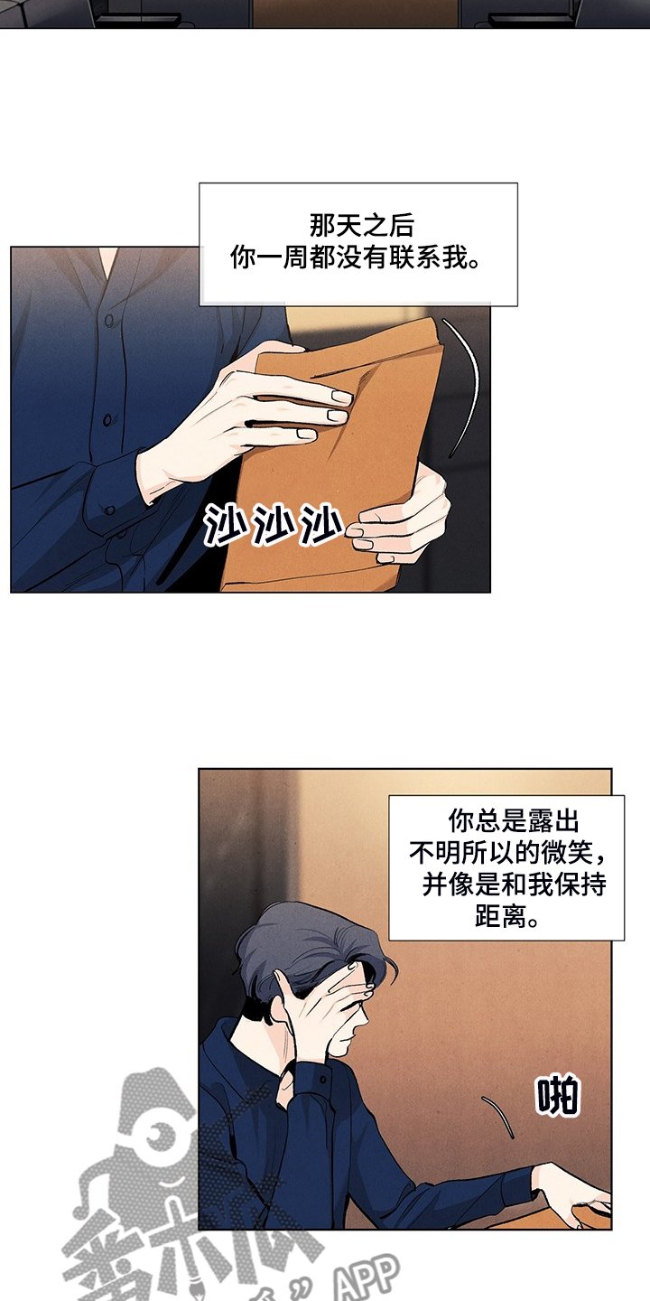 第96章：那哥呢