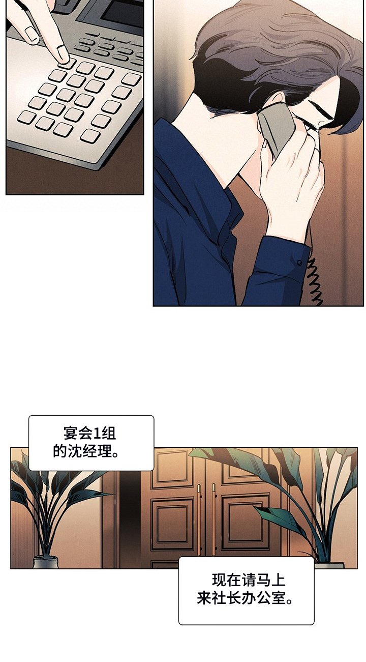 第96章：那哥呢