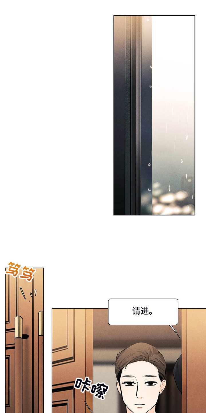 第96章：那哥呢
