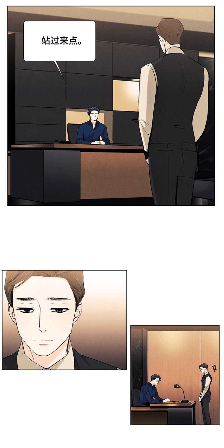 第96章：那哥呢