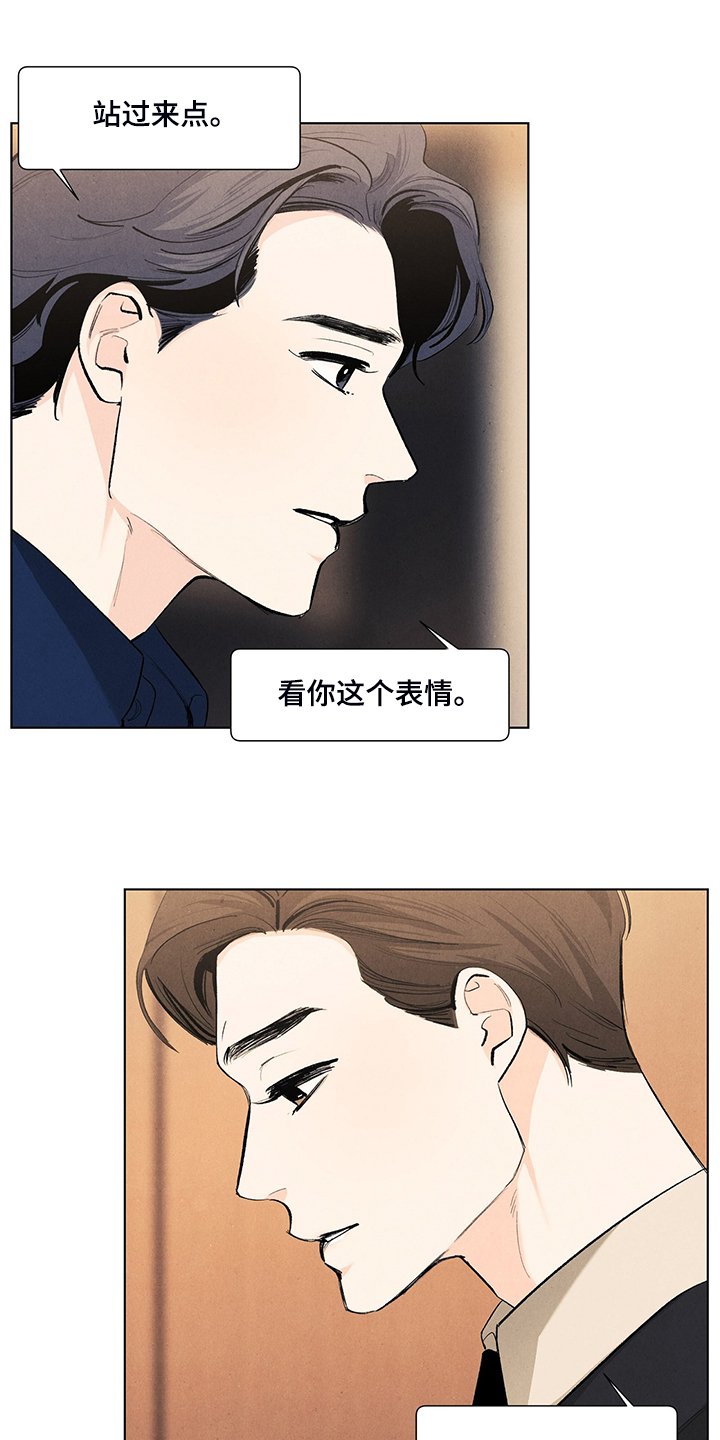 第96章：那哥呢