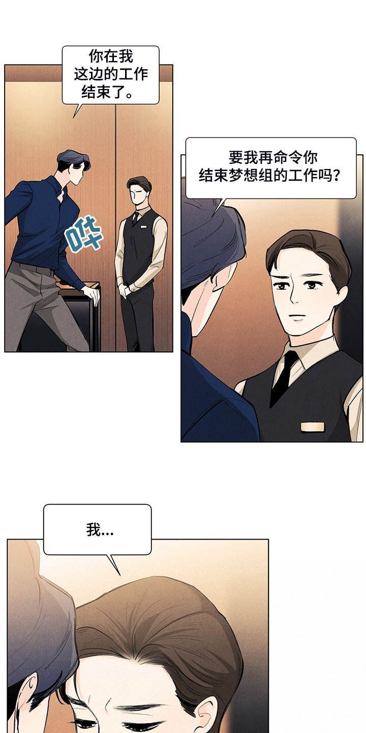 第96章：那哥呢