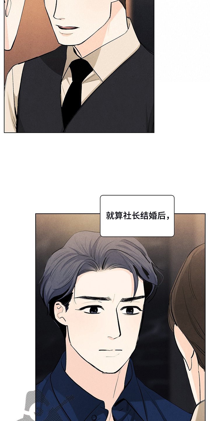 第96章：那哥呢
