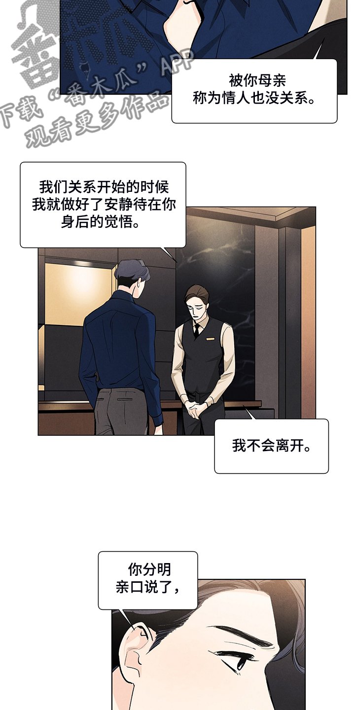 第96章：那哥呢