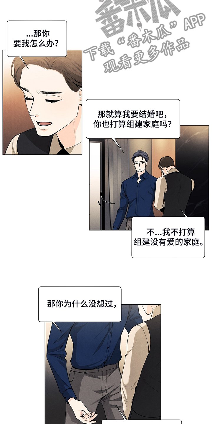 第96章：那哥呢
