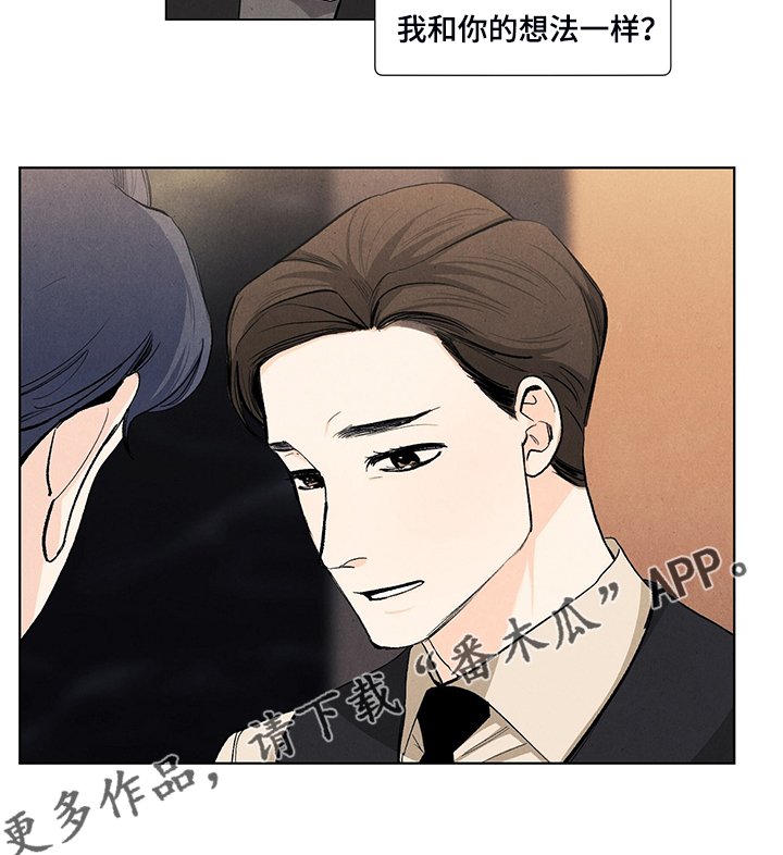 第96章：那哥呢