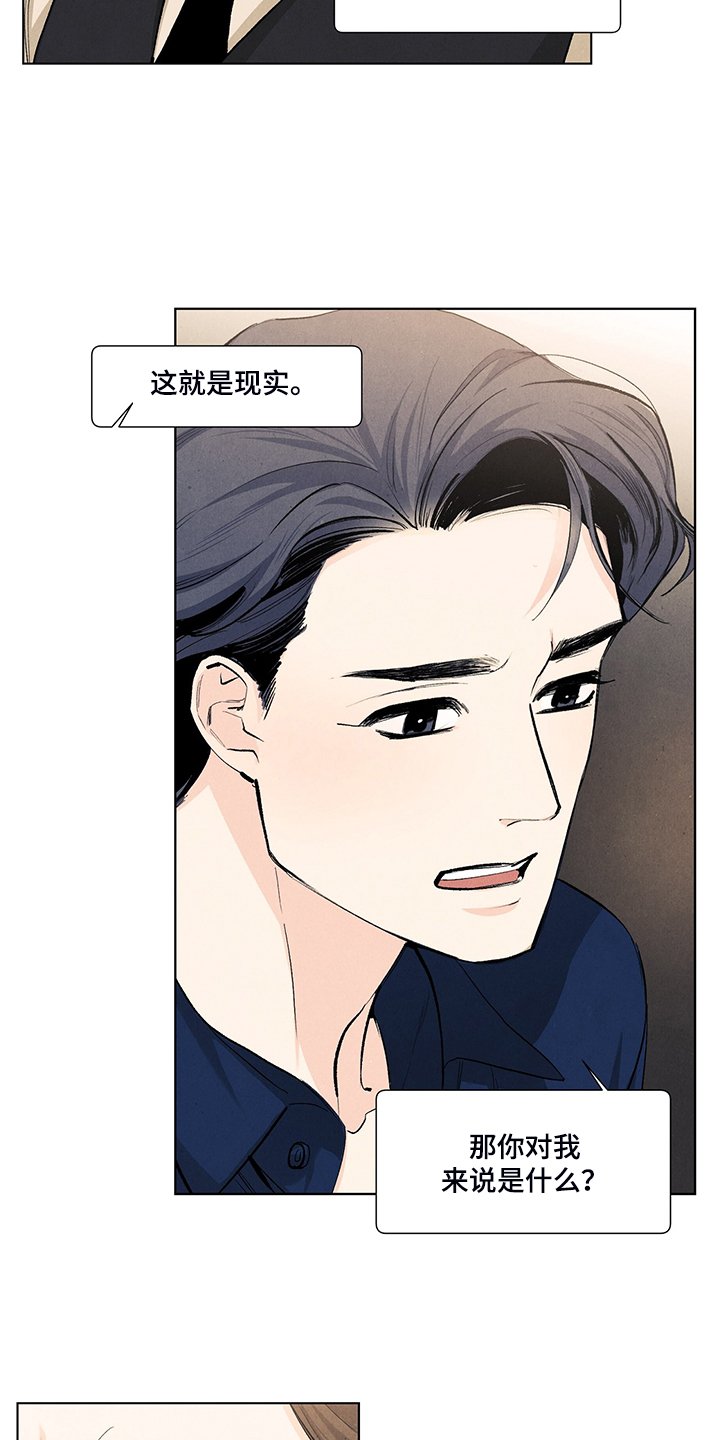 第97章：养子