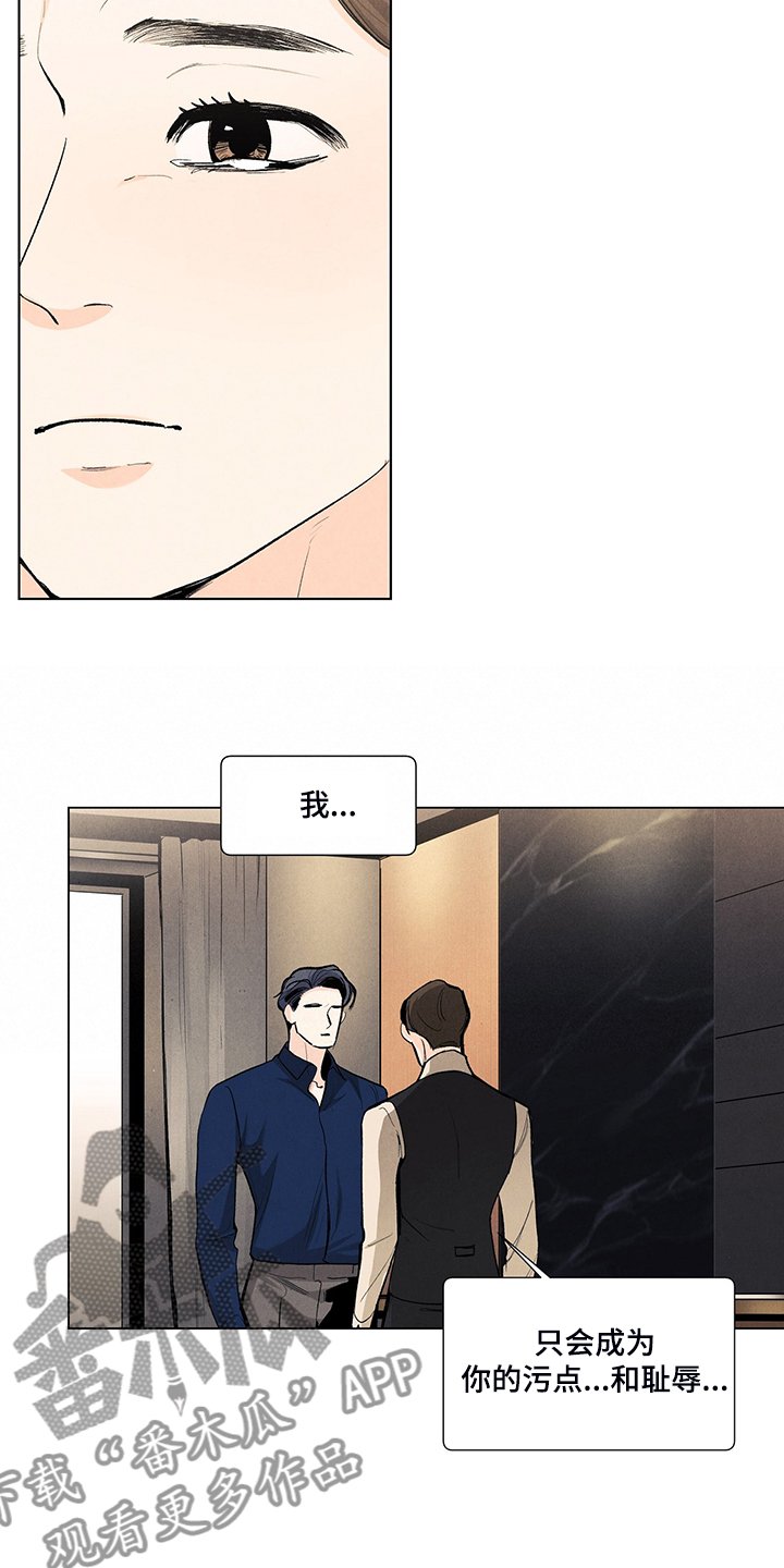 第97章：养子