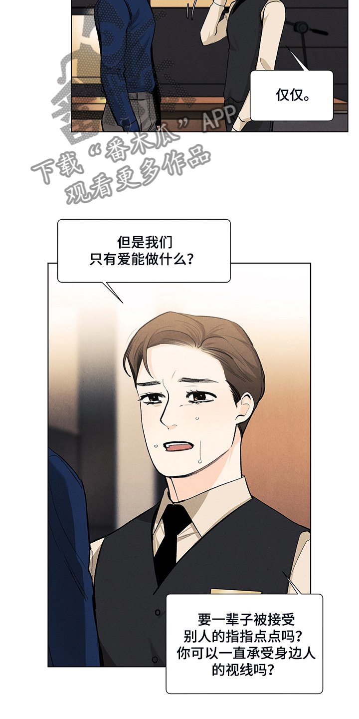 第97章：养子