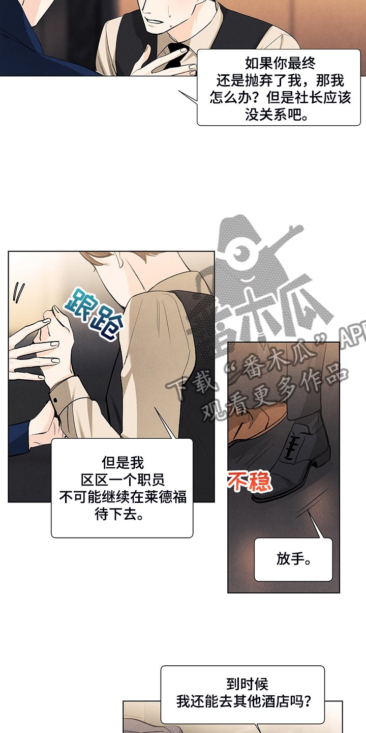 第97章：养子