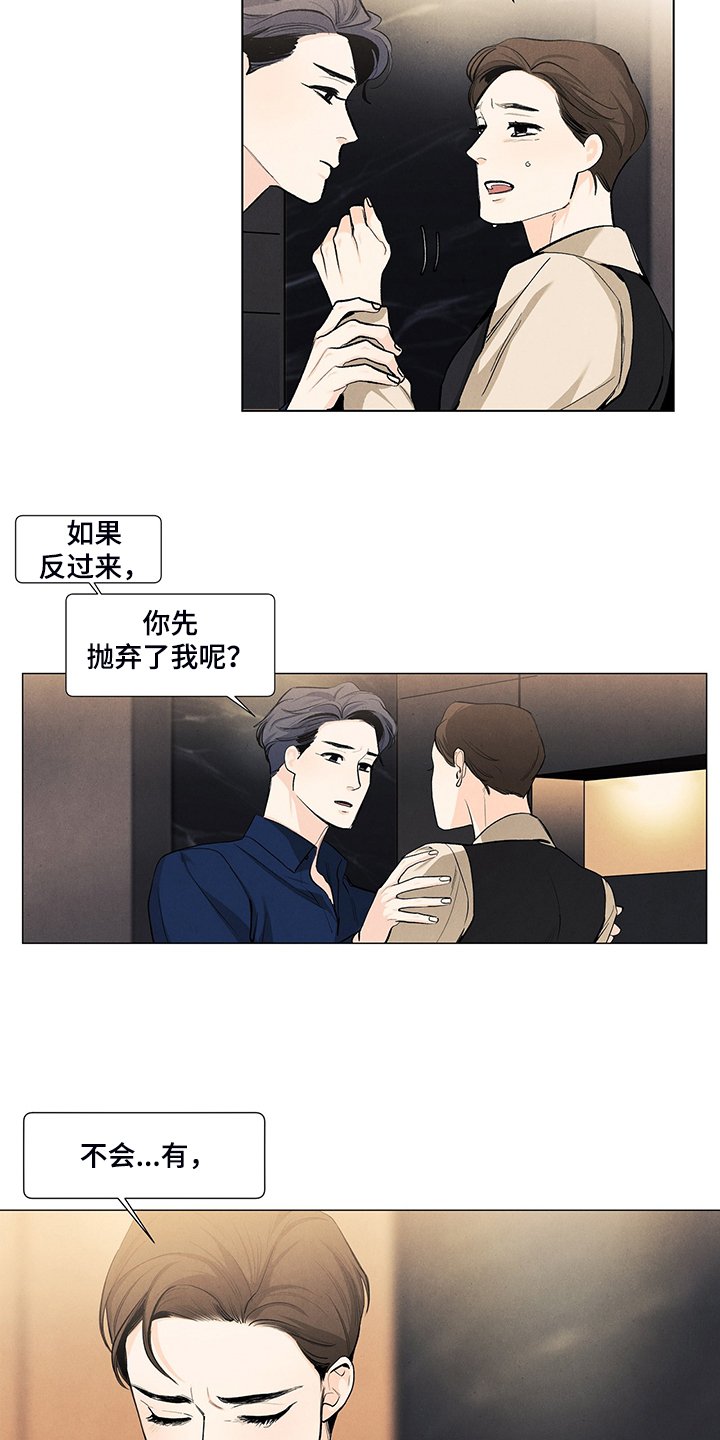 第97章：养子