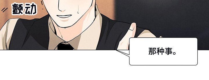 第97章：养子