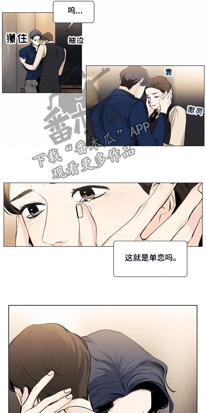 第97章：养子