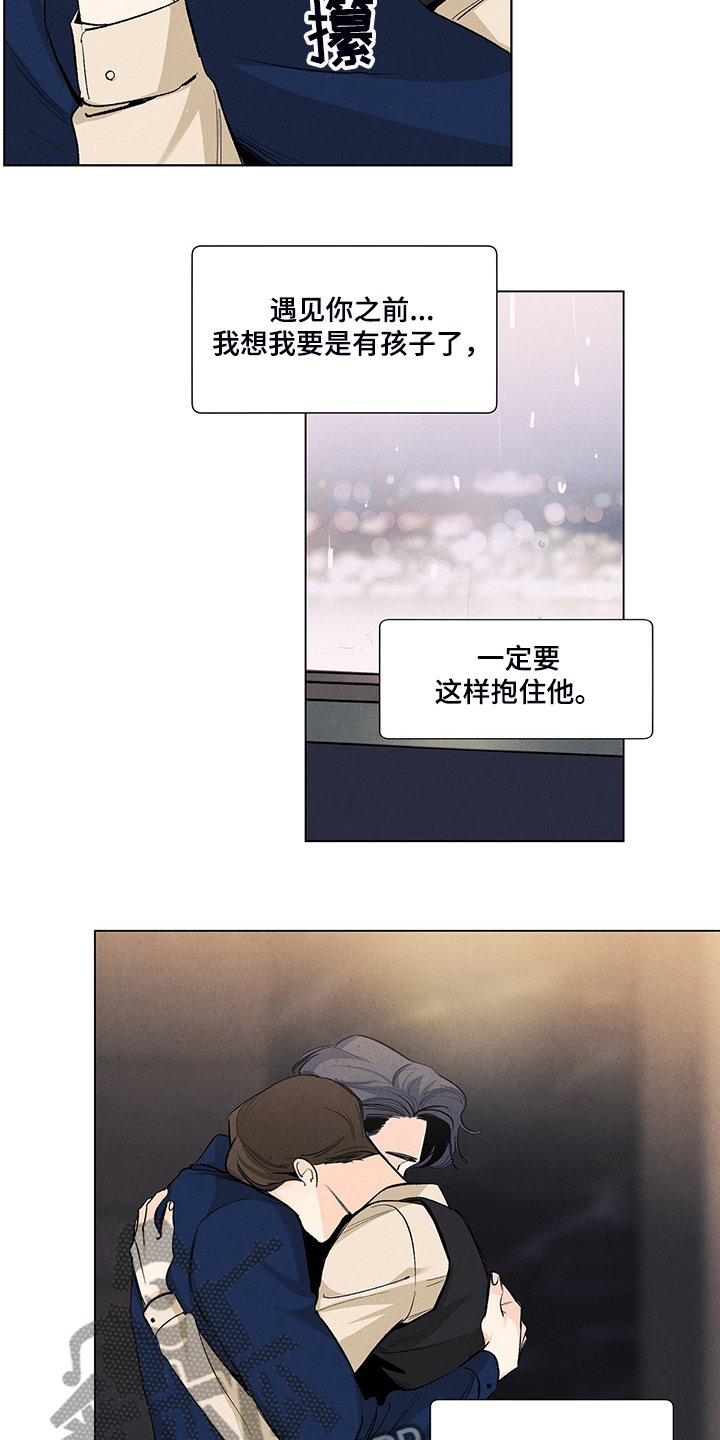 第97章：养子