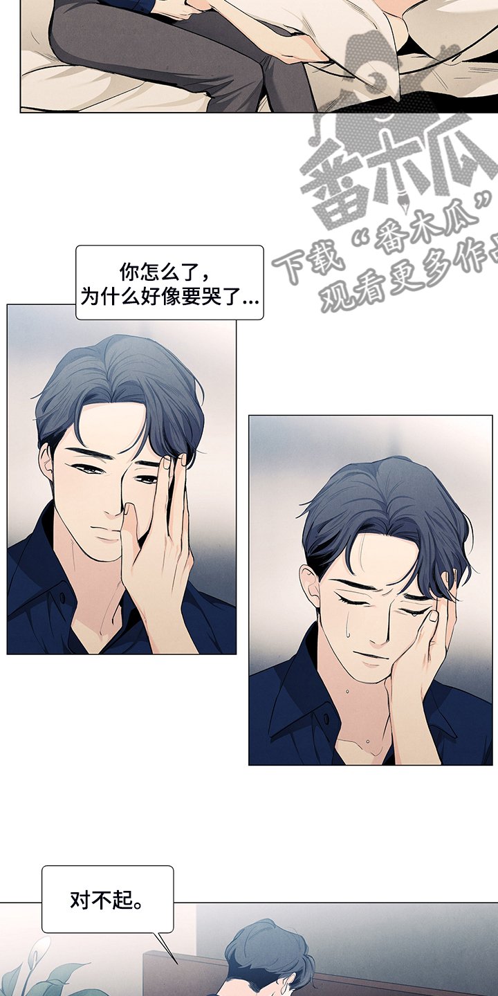 第98章：脆弱的人