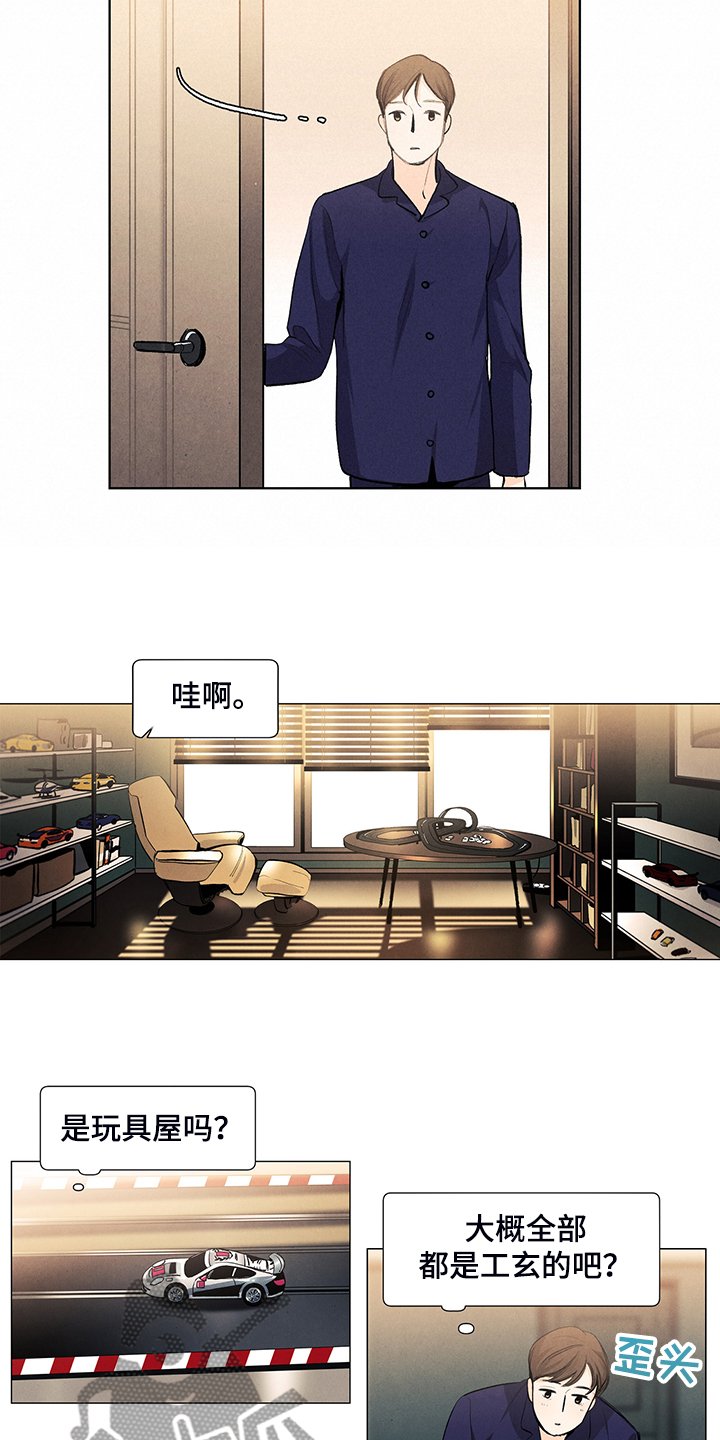 第99章：烦人的闹钟