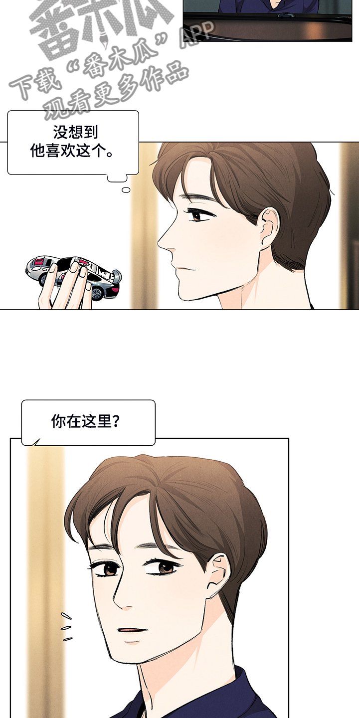 第99章：烦人的闹钟
