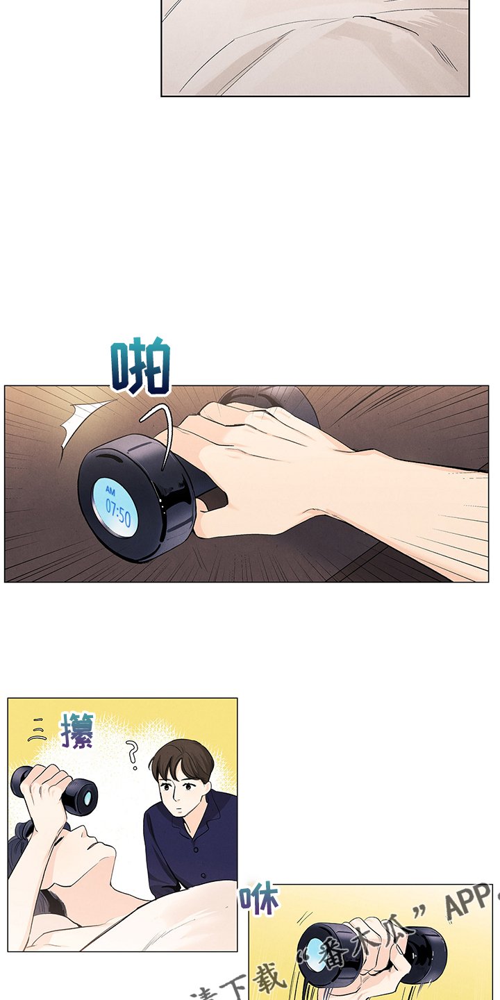 第99章：烦人的闹钟
