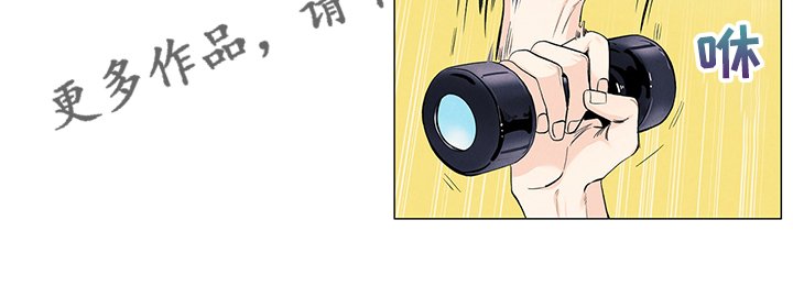第99章：烦人的闹钟