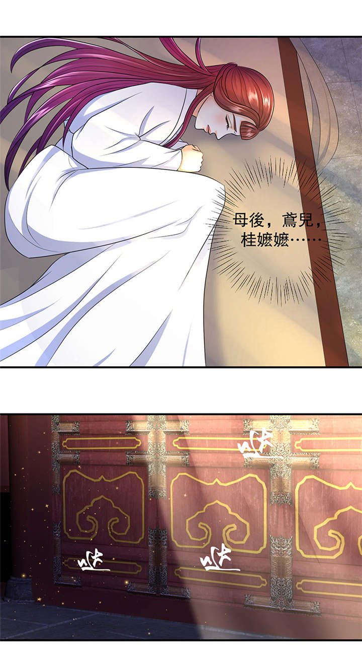 第10章：罪魁祸首是你