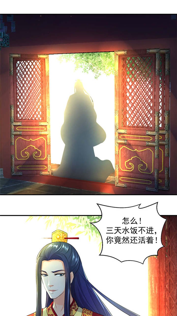 第10章：罪魁祸首是你