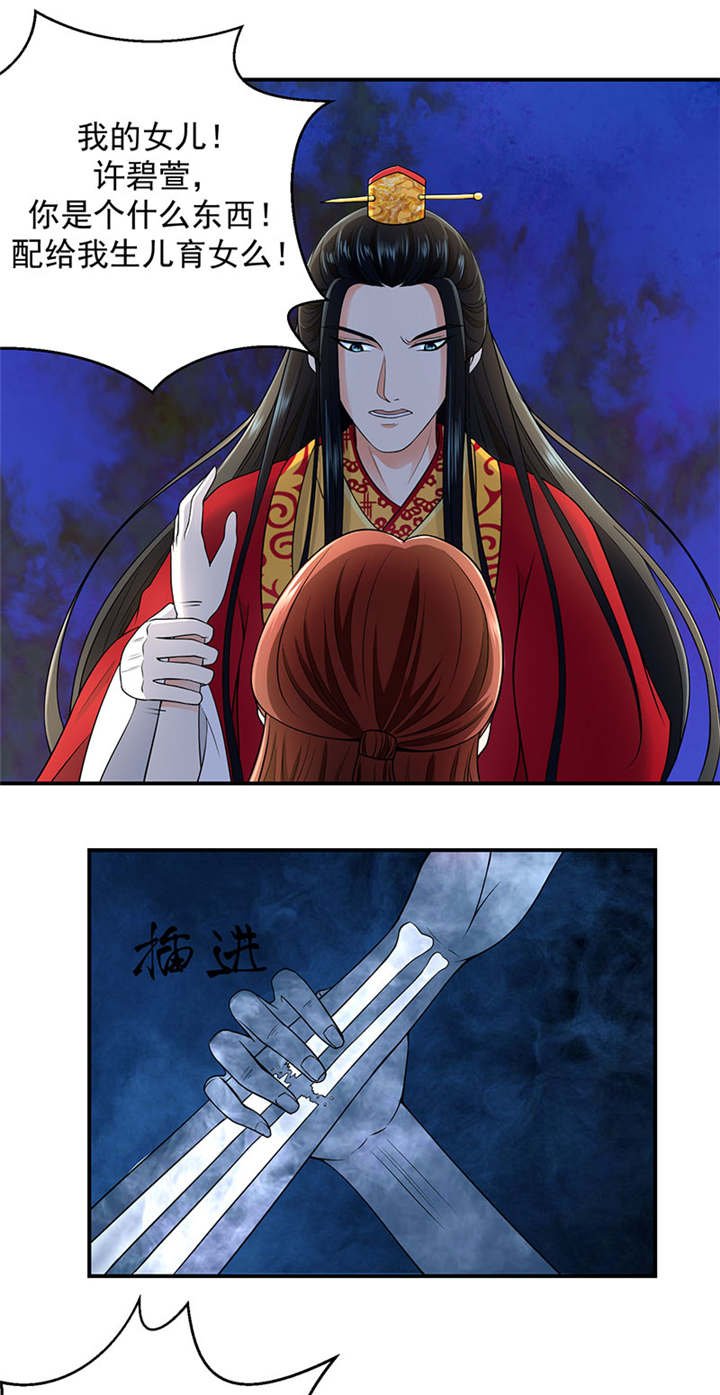 第10章：罪魁祸首是你