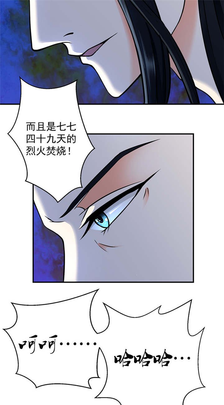 第10章：罪魁祸首是你
