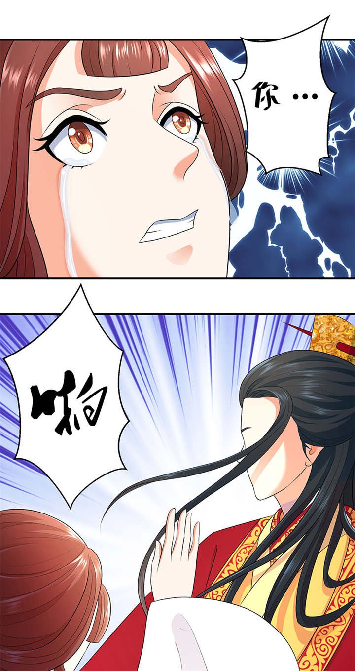 第10章：罪魁祸首是你