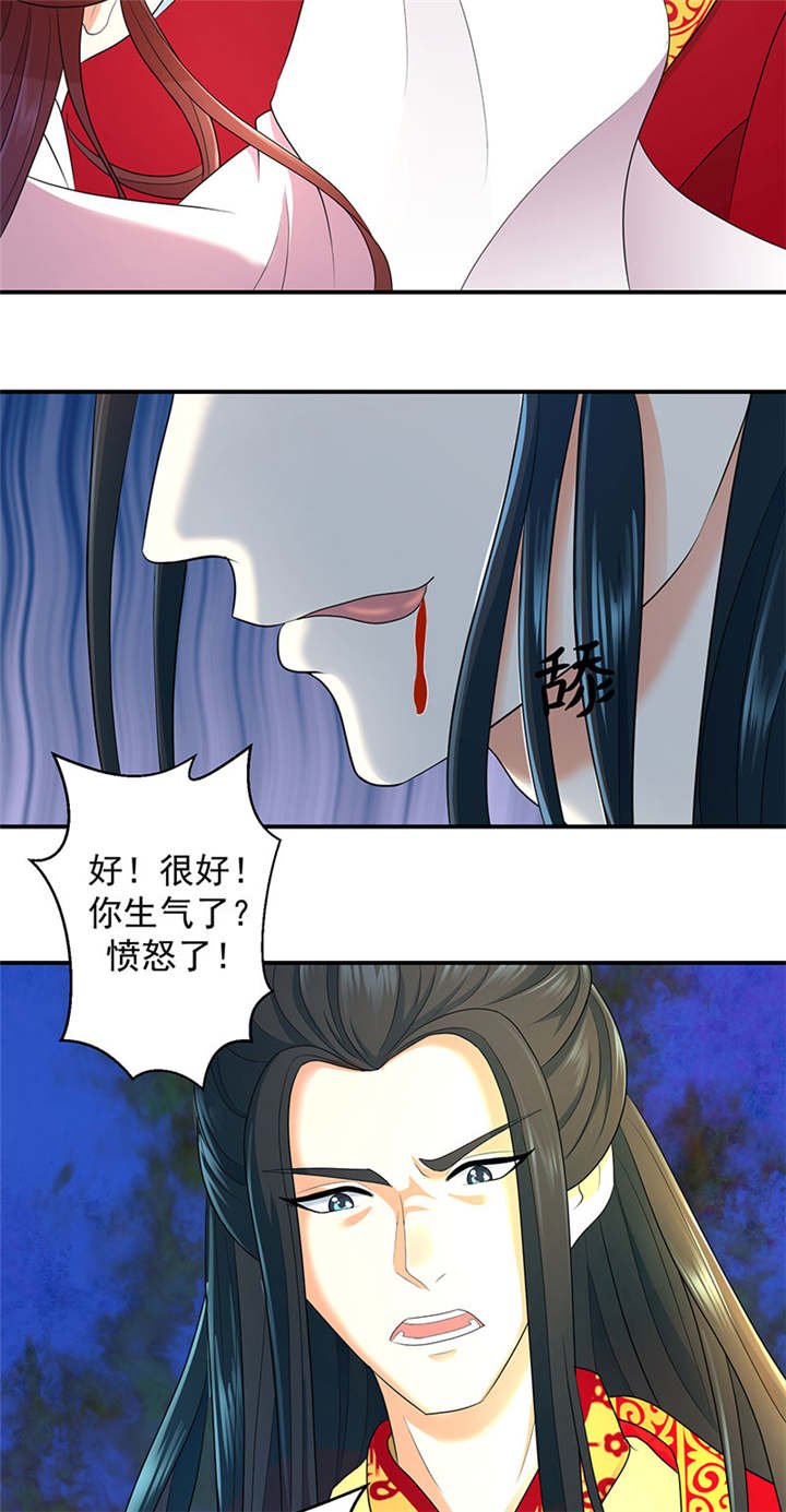第10章：罪魁祸首是你