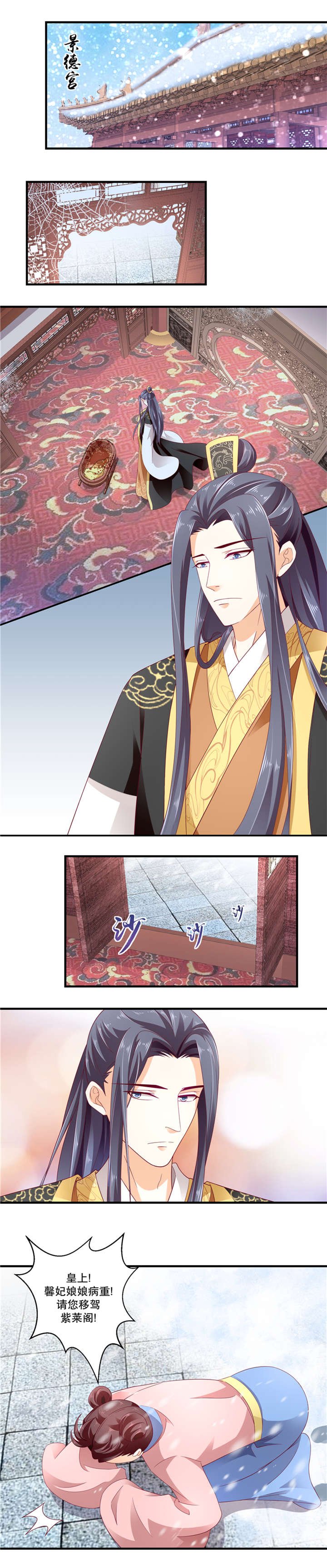 第100章：少了她，还真寂寞