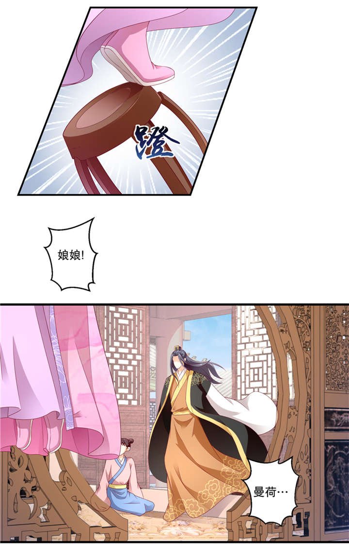 第100章：少了她，还真寂寞