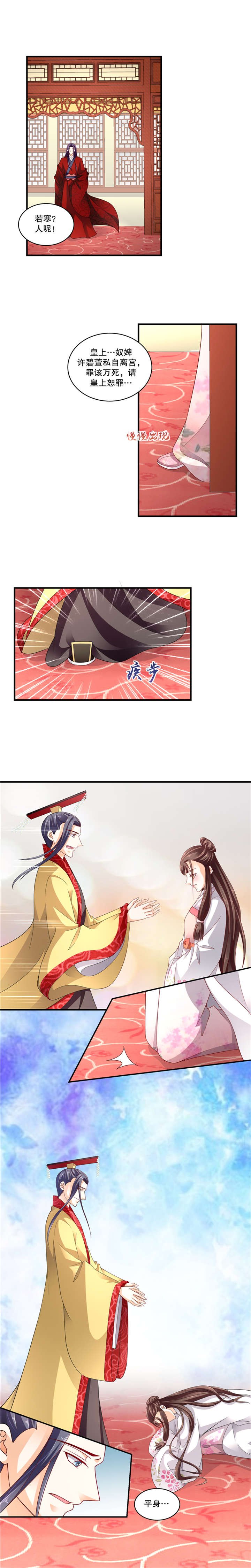 第104章：该你出场了