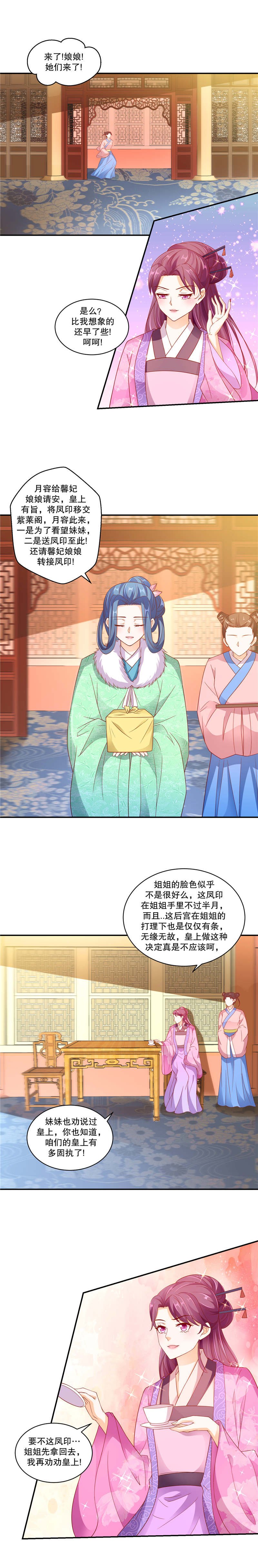 第108章：他们来了