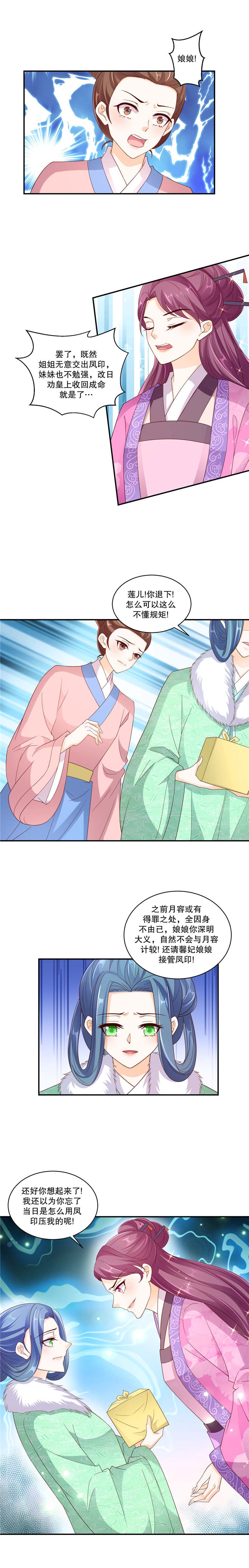 第108章：他们来了
