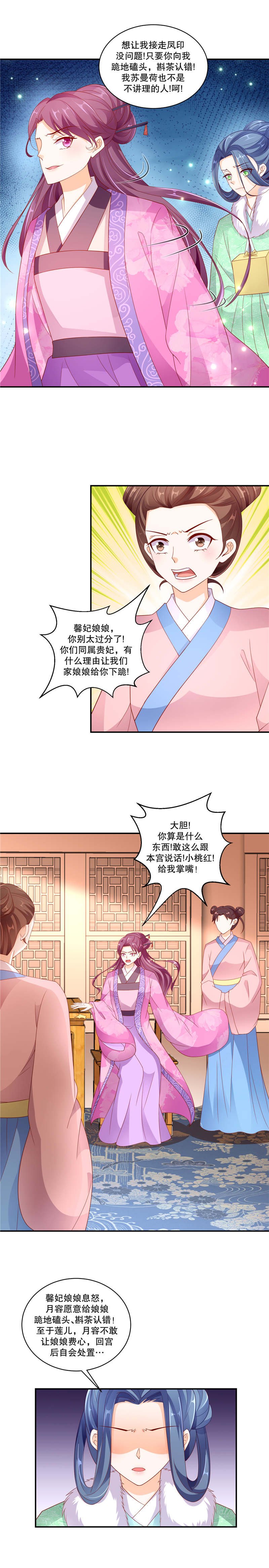 第108章：他们来了